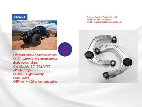 High performance LC100 upper arm aluminum suspension system