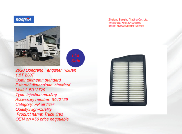 Applicable to 2020 Dongfeng Fengshen Yixuan 1.5T 230T air filter element B012729 air filter